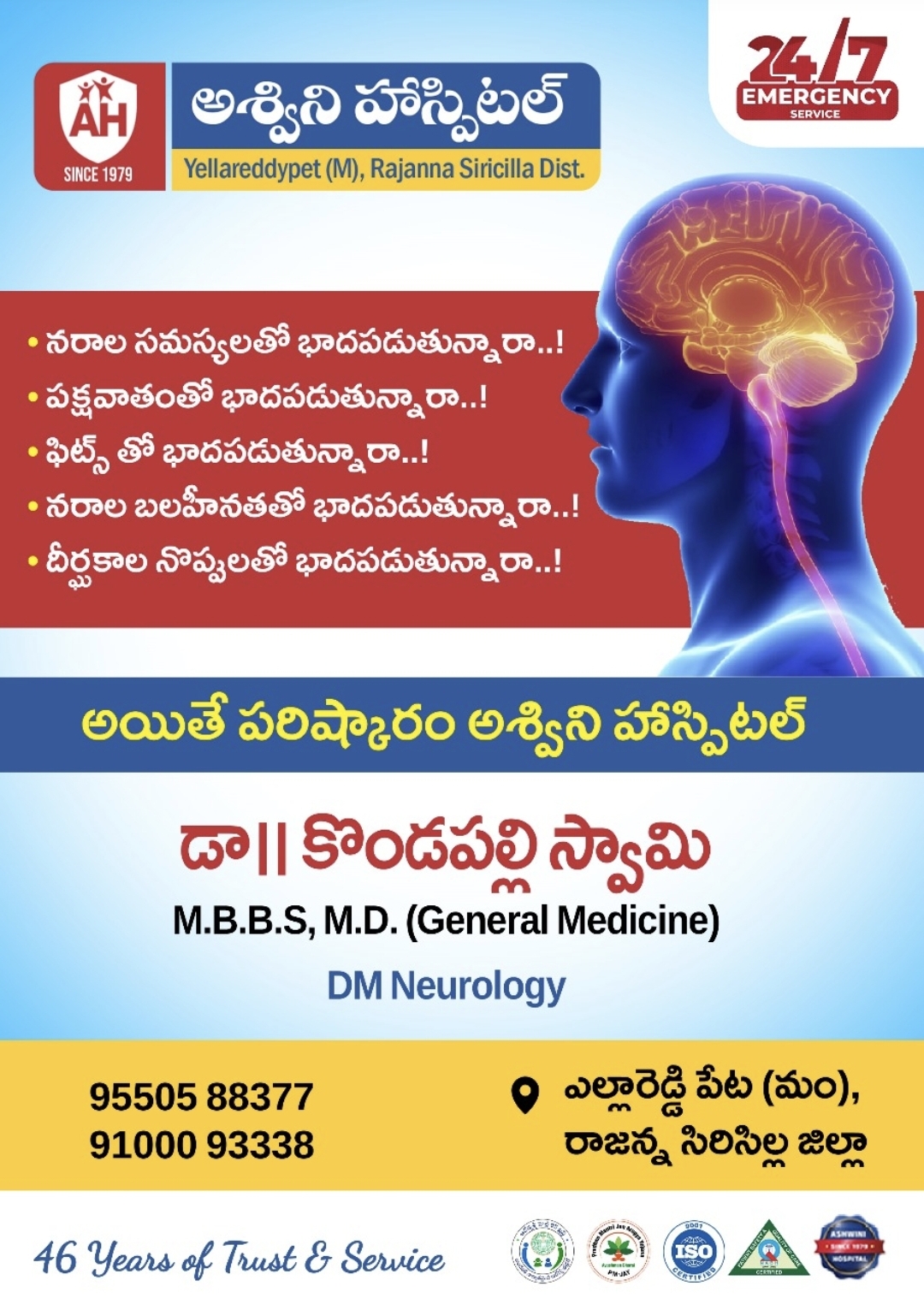 Screenshot_20240730_183315