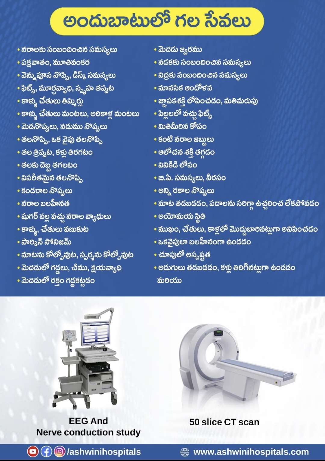 Screenshot_20240730_183325